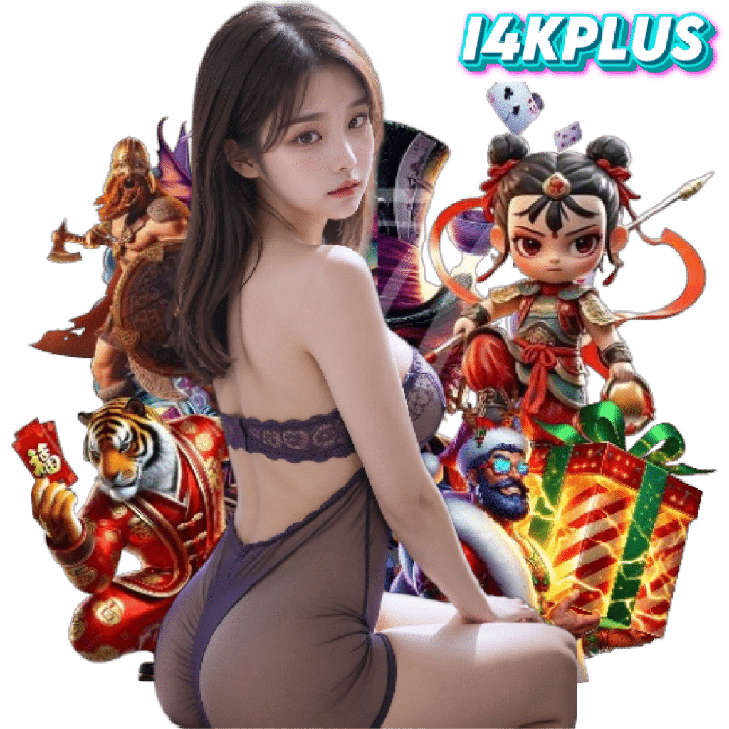 i4kplus ทางเข้า