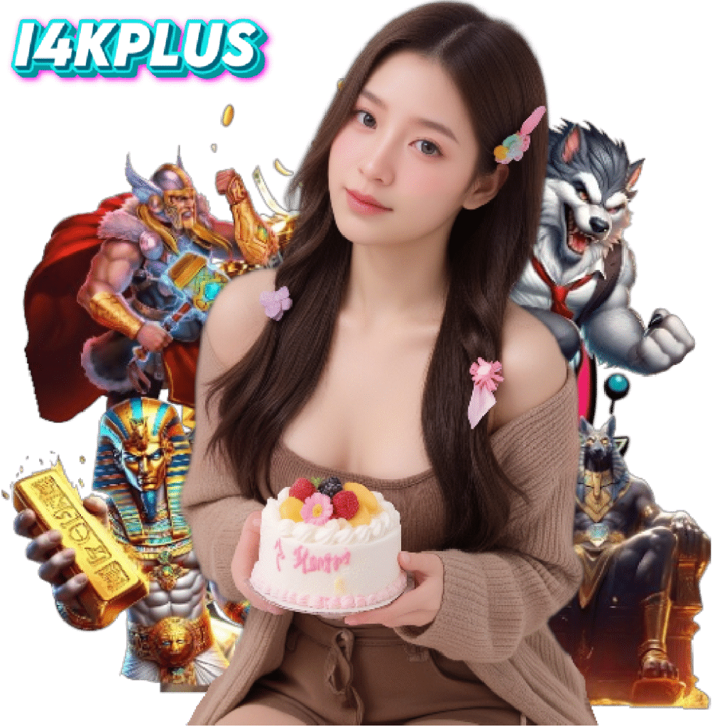 i4kplus สล็อตออนไลน์